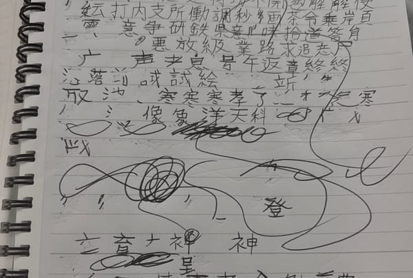 The Sounds of Japanese